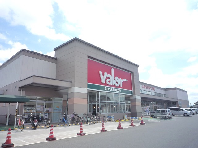 【スーパー】バロー　草津店まで543ｍ