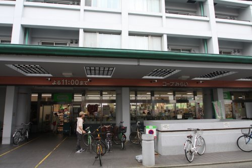【スーパー】コープみらい西調布店まで773ｍ
