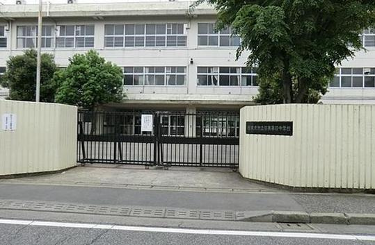 【中学校】田無第四中学校まで1044ｍ