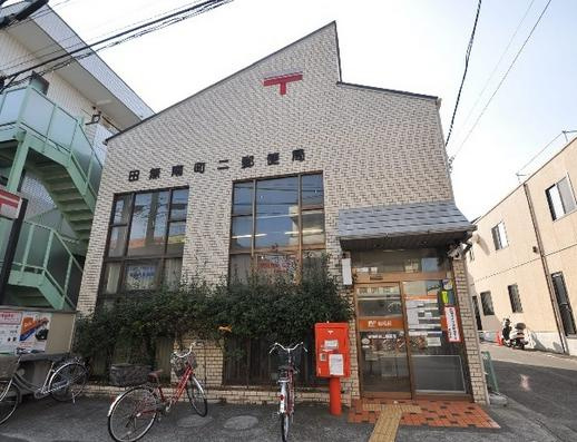 【郵便局】田無南町二郵便局まで494ｍ
