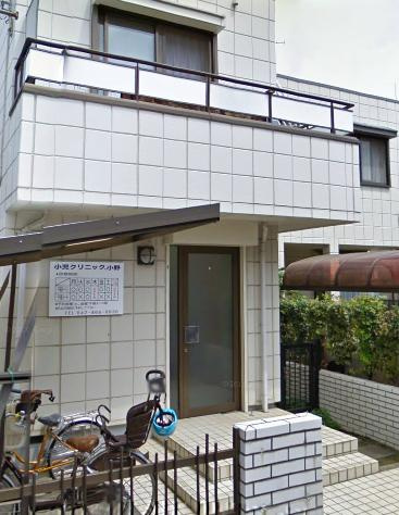 【小児科】小児クリニック小野まで843ｍ