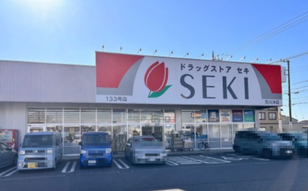 【ドラッグストア】ドラッグストアセキまで350ｍ