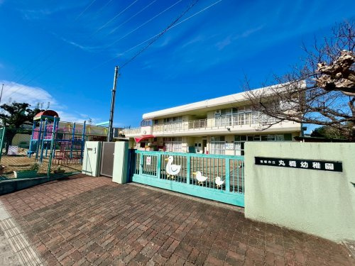 【幼稚園】宝塚市立丸橋幼稚園まで651ｍ