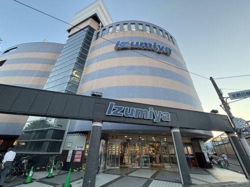 【デパート】イズミヤ白梅町店まで1045ｍ