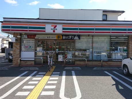 【コンビニエンスストア】セブンイレブン　西宮高木西町店まで1317ｍ