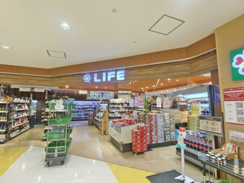 【スーパー】ライフ大崎ニューシティ店まで598ｍ