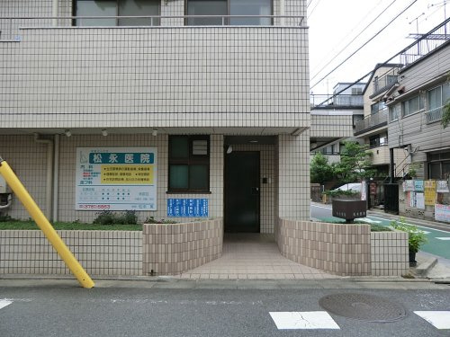 【総合病院】松永医院まで366ｍ