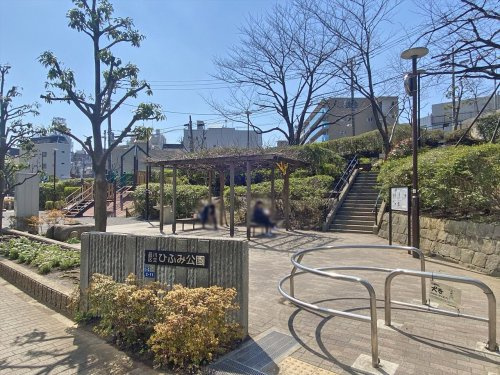 【公園】ひふみ公園まで387ｍ
