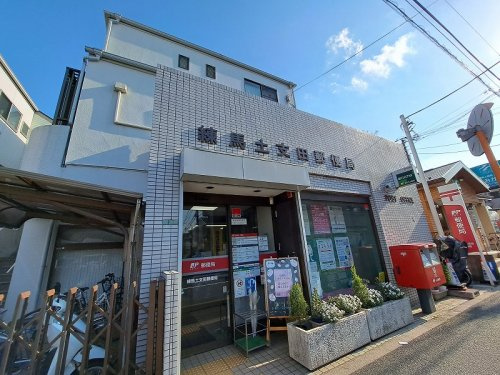 【郵便局】練馬土支田郵便局まで950ｍ
