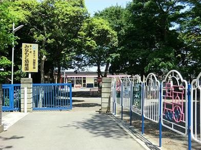 【幼稚園】茅ケ崎みなもと幼稚園（茅ヶ崎市）まで798ｍ