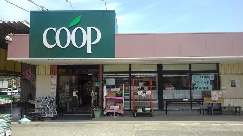 【スーパー】ユーコープ萩園店まで779ｍ