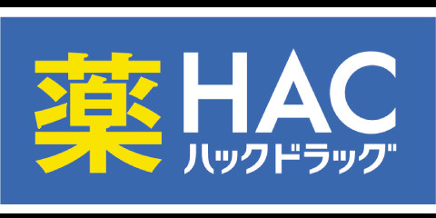 【ドラッグストア】ハックドラッグ　茅ヶ崎今宿店まで560ｍ