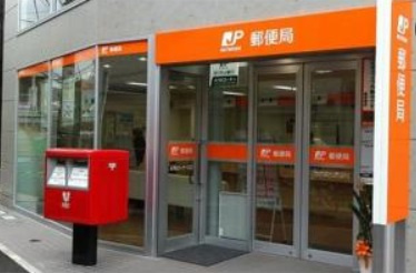 【郵便局】沼南大津ケ丘郵便局まで923ｍ