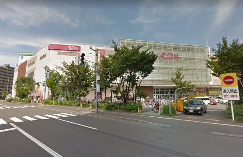 【スーパー】イオン札幌桑園ショッピングセンターまで1000ｍ