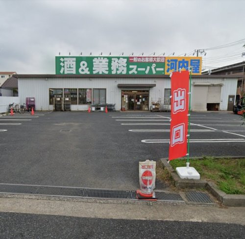 【スーパー】業務スーパー　南柏店まで1012ｍ