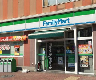 【コンビニエンスストア】ファミリーマート東中野駅前店まで1085ｍ