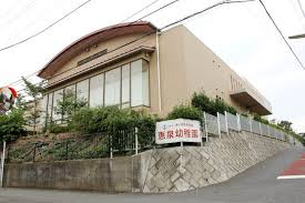 【幼稚園】恵泉幼稚園まで277ｍ