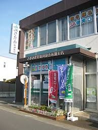 【銀行】JAさがみ南湖支店まで503ｍ