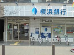 【銀行】横浜銀行茅ヶ崎南口支店まで967ｍ