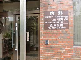【内科】桑原医院まで135ｍ
