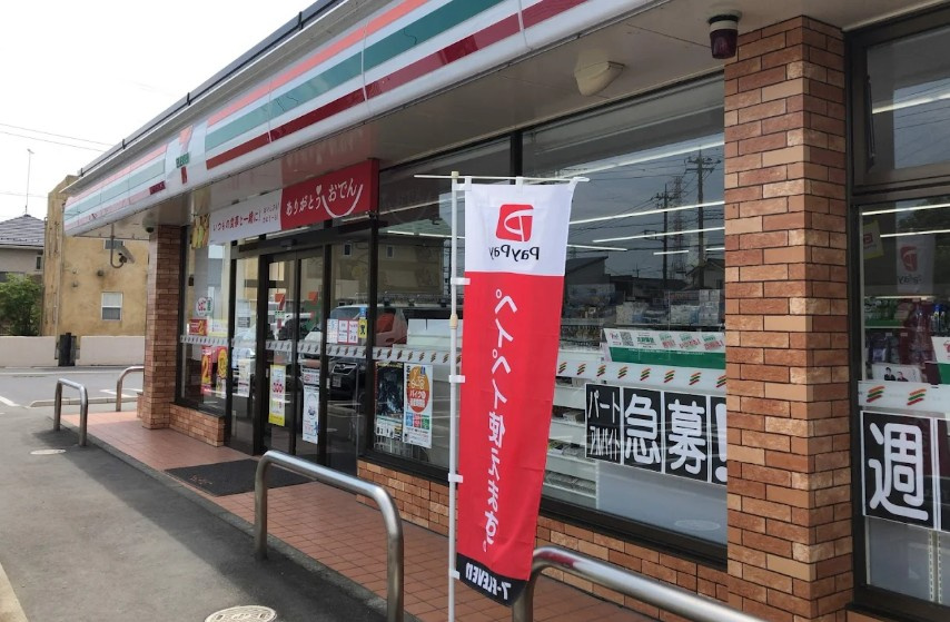 【コンビニエンスストア】セブンイレブン太田市矢場新町店 まで1065ｍ