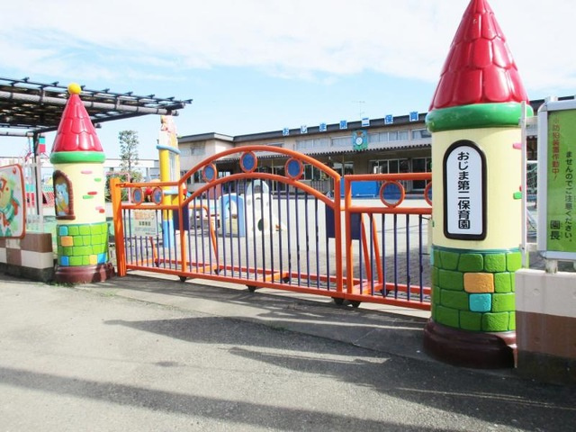 【保育園】おじま第二保育園 まで459ｍ