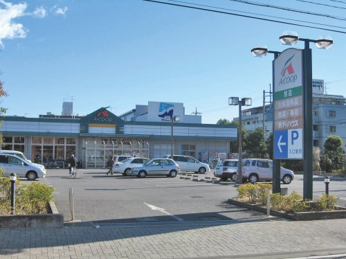 【スーパー】Ａコープ・旭店まで451ｍ