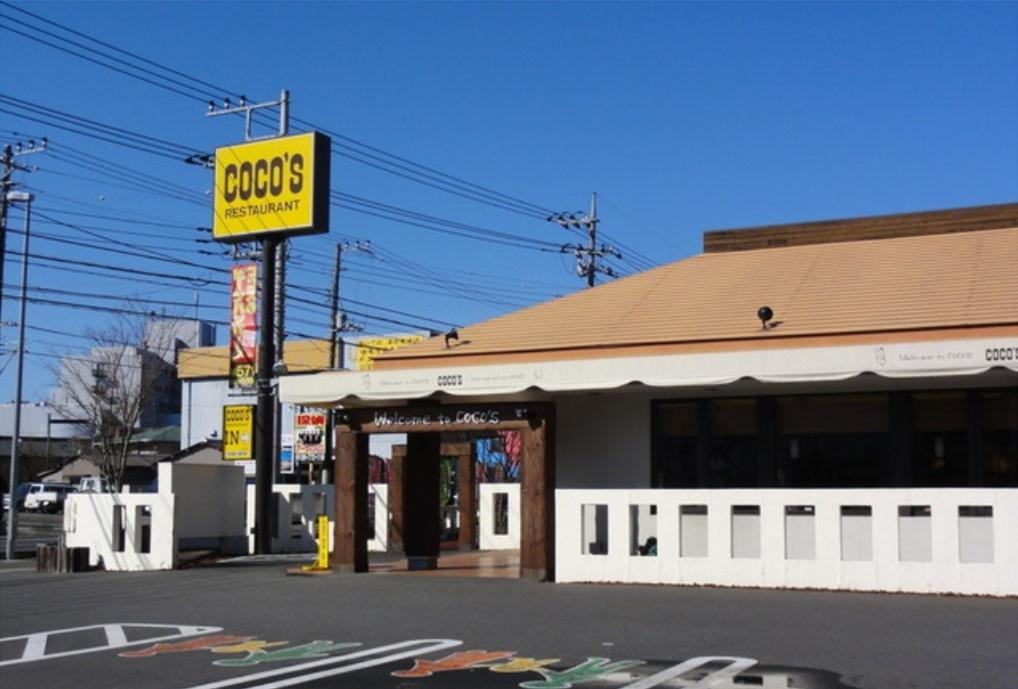 【ファミリーレストラン】ココス　秦野東店まで394ｍ