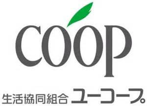 【スーパー】ユーコープ　萩園店まで935ｍ