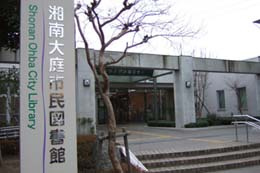 【図書館】藤沢市湘南大庭市民図書館まで2763ｍ
