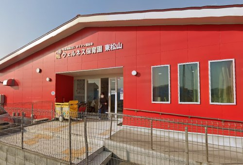 【保育園】ウェルネス保育園東松山まで1939ｍ