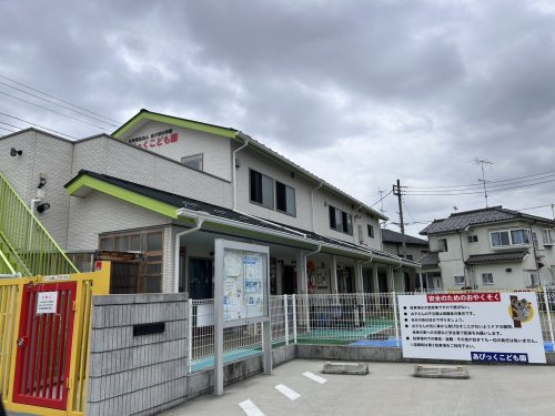 【保育園】あぴっくこども園まで1345ｍ