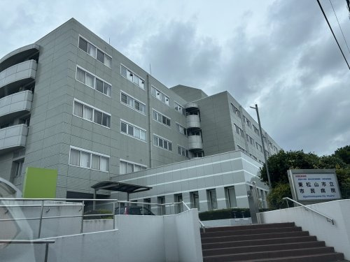 【総合病院】東松山市立市民病院まで1089ｍ