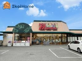 【スーパー】プチマルシェ魚住店まで2107ｍ