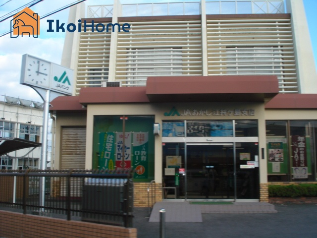 【銀行】JAあかし江井ケ島支店まで947ｍ