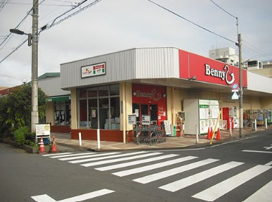 【スーパー】ベニースーパー西亀有店まで101ｍ
