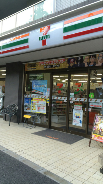【コンビニエンスストア】セブンイレブン　練馬中村北千川通り店まで156ｍ
