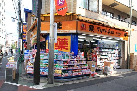 【ドラッグストア】マツモトキヨシ　富士見台駅前店まで1335ｍ