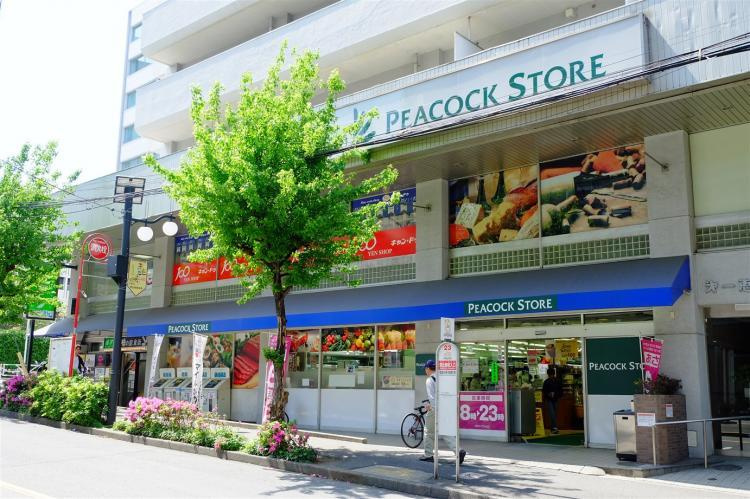 【スーパー】ピーコックストア　恵比寿店まで350ｍ