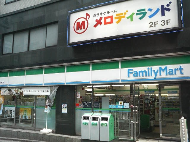 【コンビニエンスストア】ファミリーマート　恵比寿銀通り店座まで270ｍ