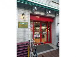 【スーパー】まいばすけっと　西馬込駅前店まで839ｍ