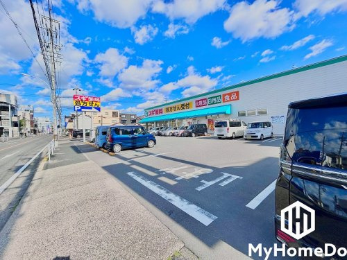 【ドラッグストア】スギ薬局　城北店まで434ｍ