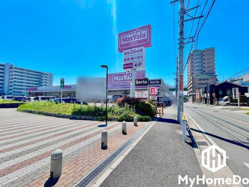 【スーパー】マックスバリュ鳩岡店まで216ｍ