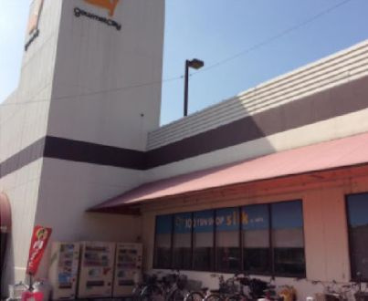 【スーパー】グルメシティ鶴見店まで326ｍ
