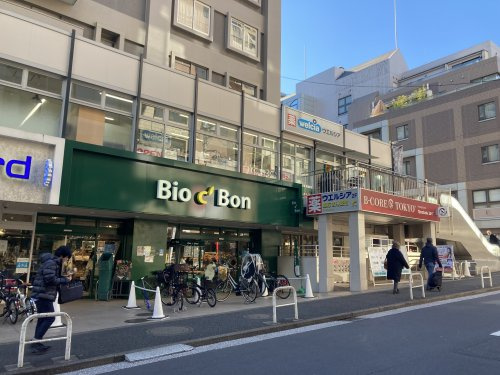 【ドラッグストア】ウエルシア麻布十番店まで893ｍ