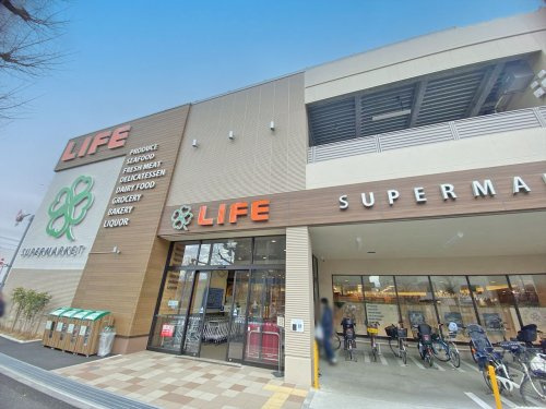 【スーパー】ライフ目黒八雲店まで86ｍ