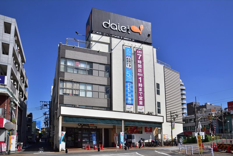 【スーパー】ダイエー西八王子店まで224ｍ