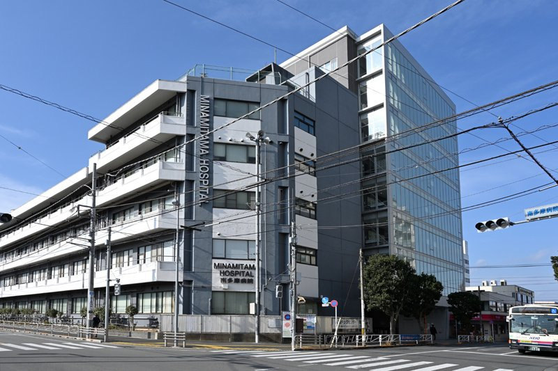 【総合病院】南多摩病院まで224ｍ