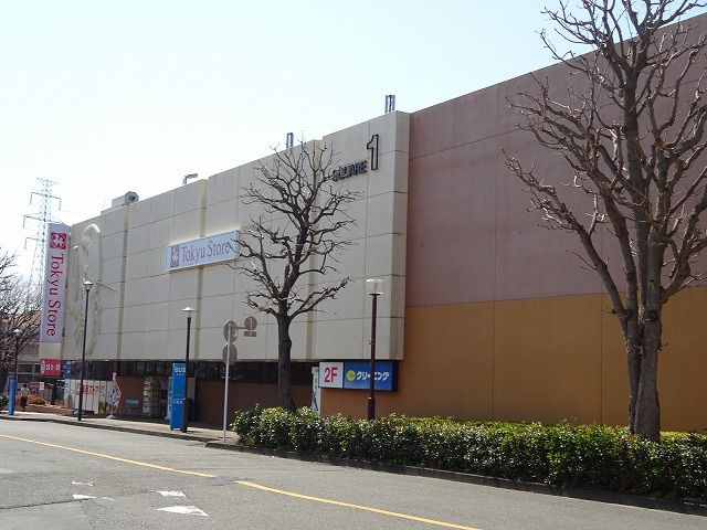 【スーパー】東急ストア　つくし野店まで1200ｍ