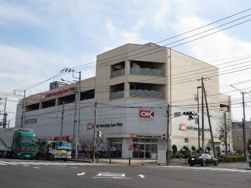 【スーパー】OK(オーケー)　長津田店まで650ｍ